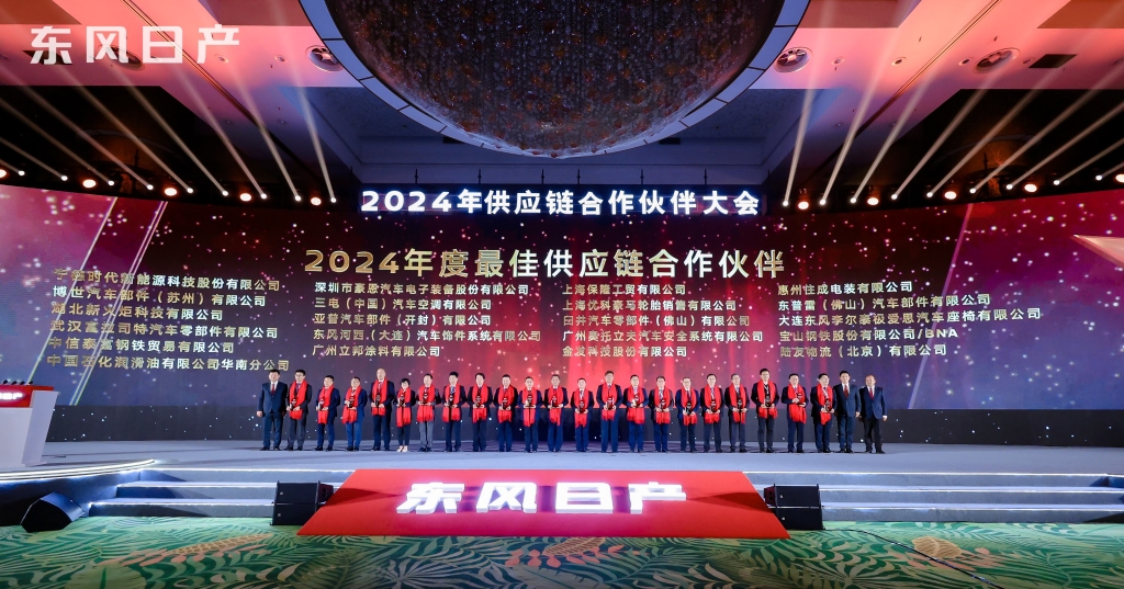 尊龙凯时新火炬荣膺春风日产2024年度“最佳供应链相助同伴”
